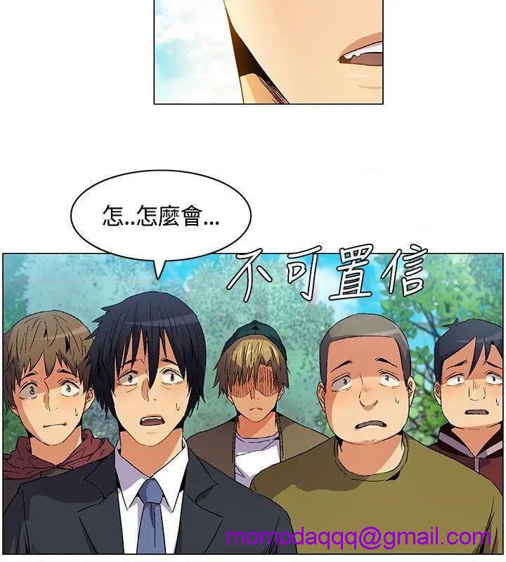 《无名岛-Preview》漫画最新章节无名岛-Preview-第7话 第6话 免费下拉式在线观看章节第【6】张图片