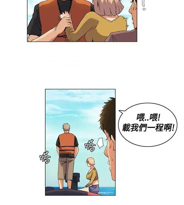 《无名岛-Preview》漫画最新章节无名岛-Preview-第13话 第12话 免费下拉式在线观看章节第【12】张图片