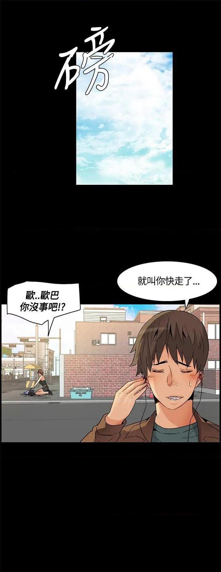 《无名岛-Preview》漫画最新章节无名岛-Preview-第23话 第22话 免费下拉式在线观看章节第【19】张图片