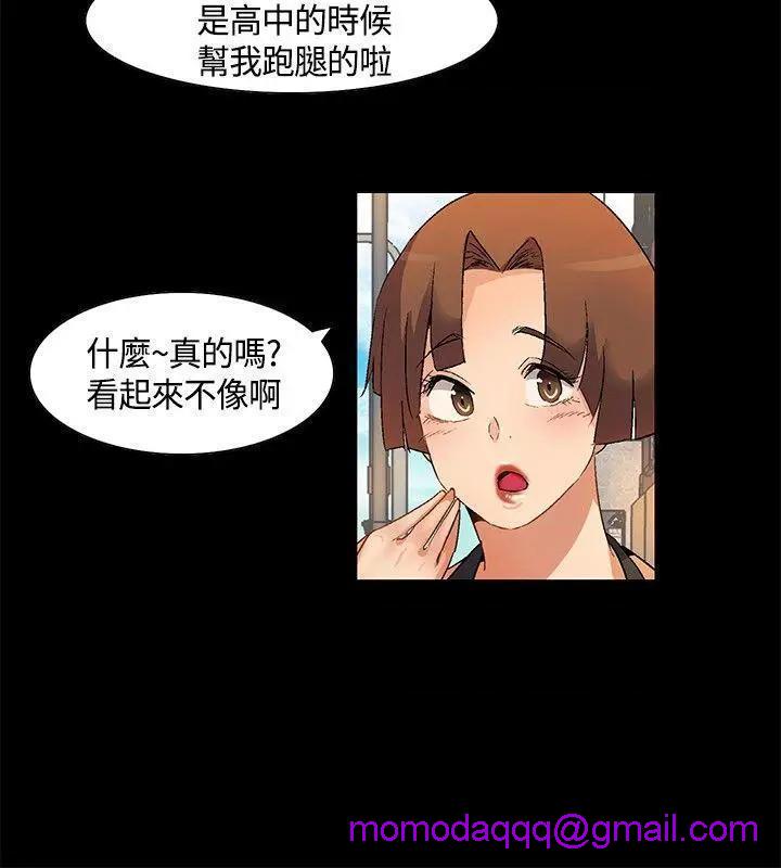 《无名岛-Preview》漫画最新章节无名岛-Preview-第23话 第22话 免费下拉式在线观看章节第【16】张图片