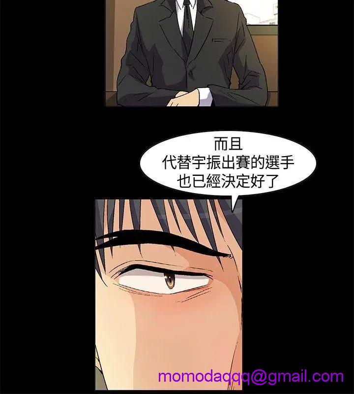 《无名岛-Preview》漫画最新章节无名岛-Preview-第24话 第23话 免费下拉式在线观看章节第【6】张图片