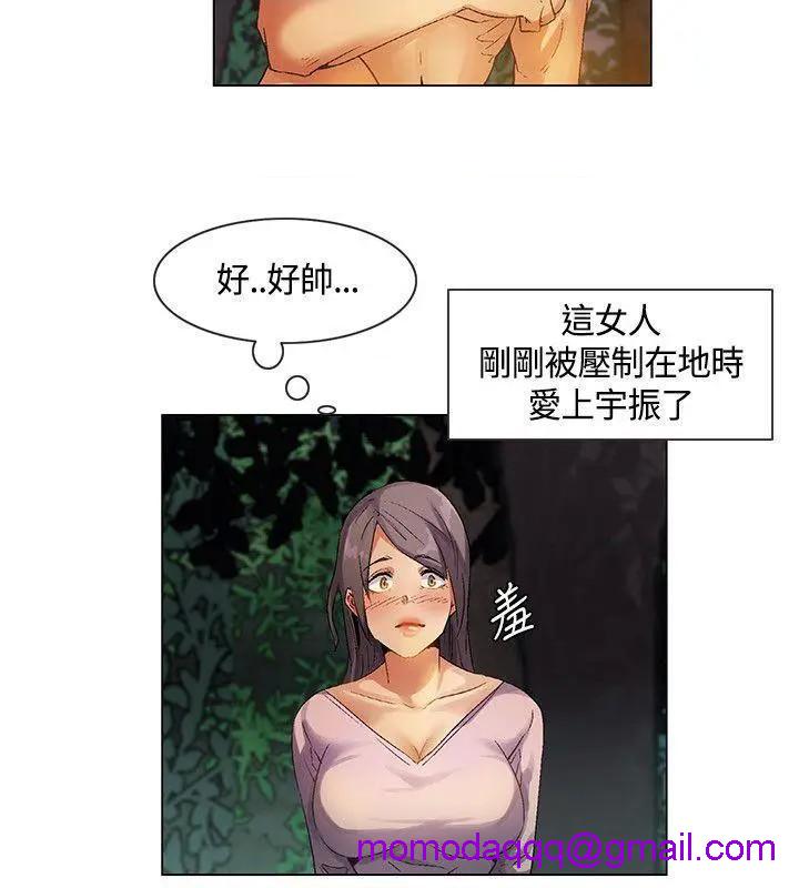 《无名岛-Preview》漫画最新章节无名岛-Preview-第28话 第27话 免费下拉式在线观看章节第【16】张图片