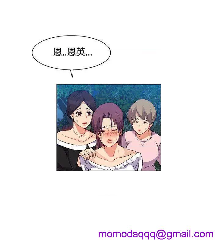 《无名岛-Preview》漫画最新章节无名岛-Preview-第34话 第33话 免费下拉式在线观看章节第【6】张图片