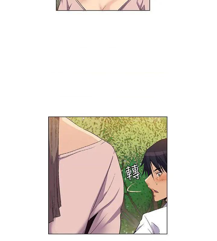 《无名岛-Preview》漫画最新章节无名岛-Preview-第36话 第35话 免费下拉式在线观看章节第【14】张图片