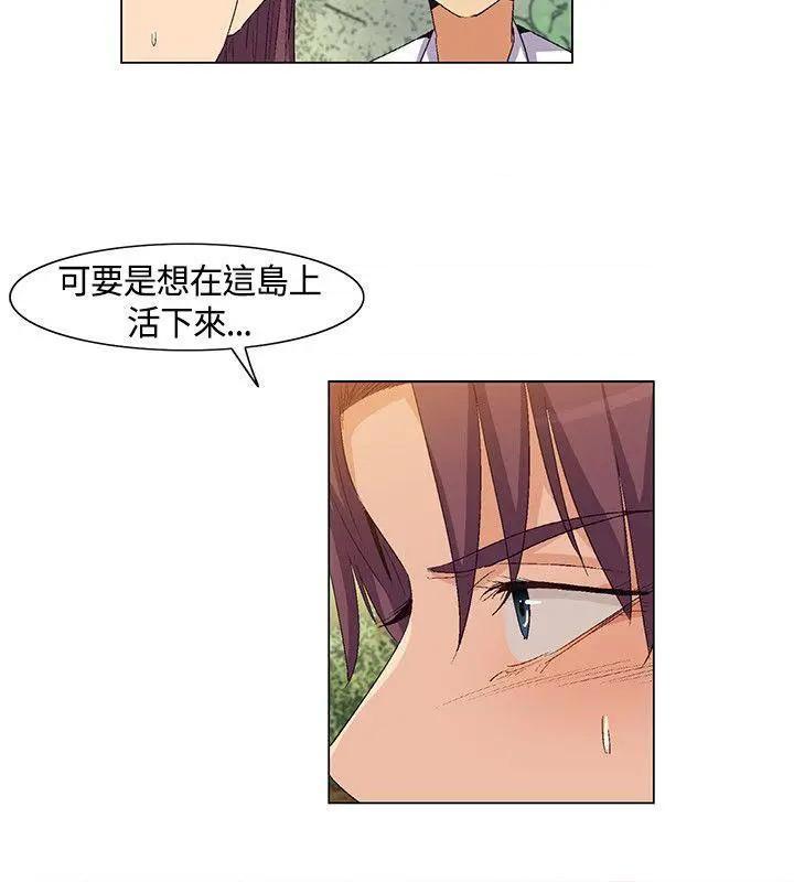 《无名岛-Preview》漫画最新章节无名岛-Preview-第36话 第35话 免费下拉式在线观看章节第【10】张图片