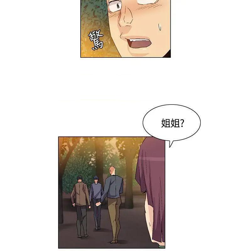 《无名岛-Preview》漫画最新章节无名岛-Preview-第36话 第35话 免费下拉式在线观看章节第【8】张图片