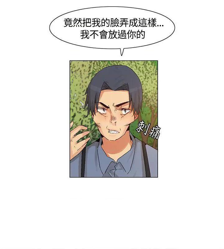 《无名岛-Preview》漫画最新章节无名岛-Preview-第43话 第42话 免费下拉式在线观看章节第【10】张图片