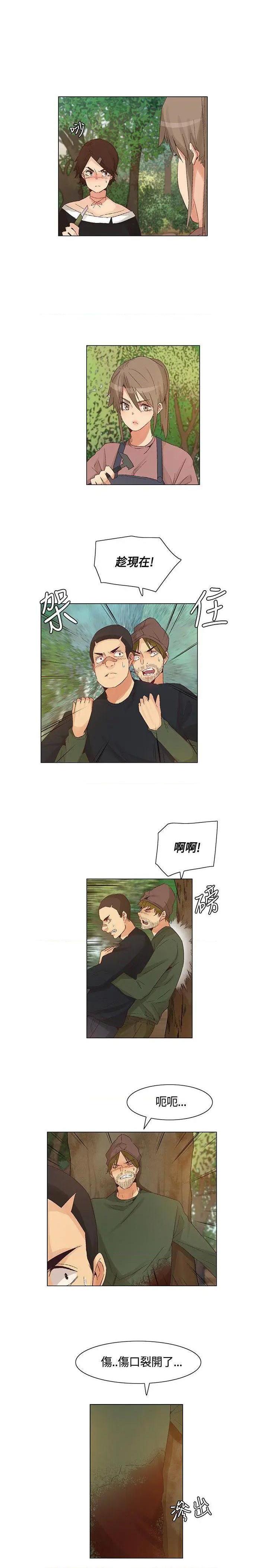 《无名岛-Preview》漫画最新章节无名岛-Preview-第43话 第42话 免费下拉式在线观看章节第【13】张图片