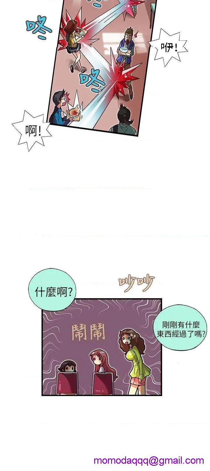 《抱歉姐是变态》漫画最新章节抱歉姐是变态-第21话 第21话 免费下拉式在线观看章节第【6】张图片