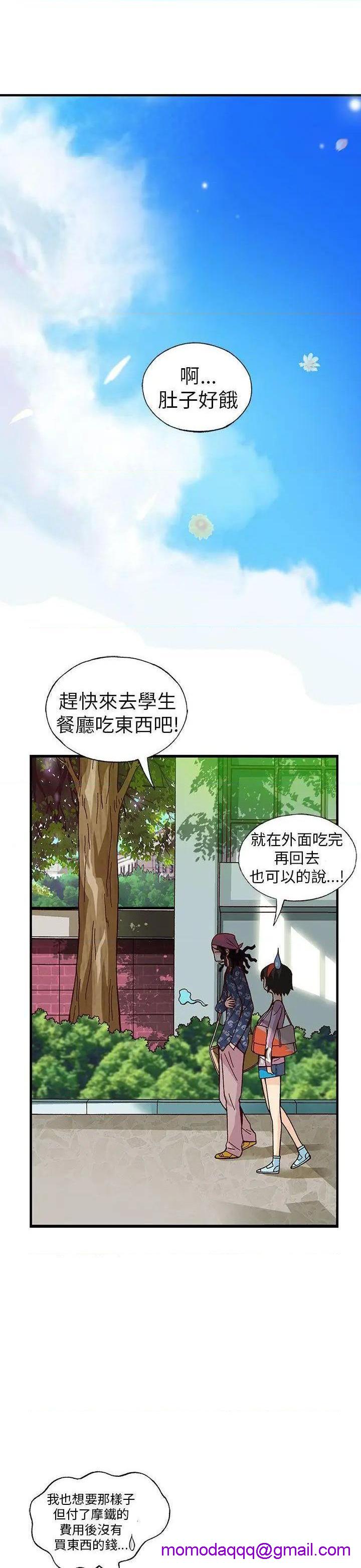 《抱歉姐是变态》漫画最新章节抱歉姐是变态-第21话 第21话 免费下拉式在线观看章节第【16】张图片