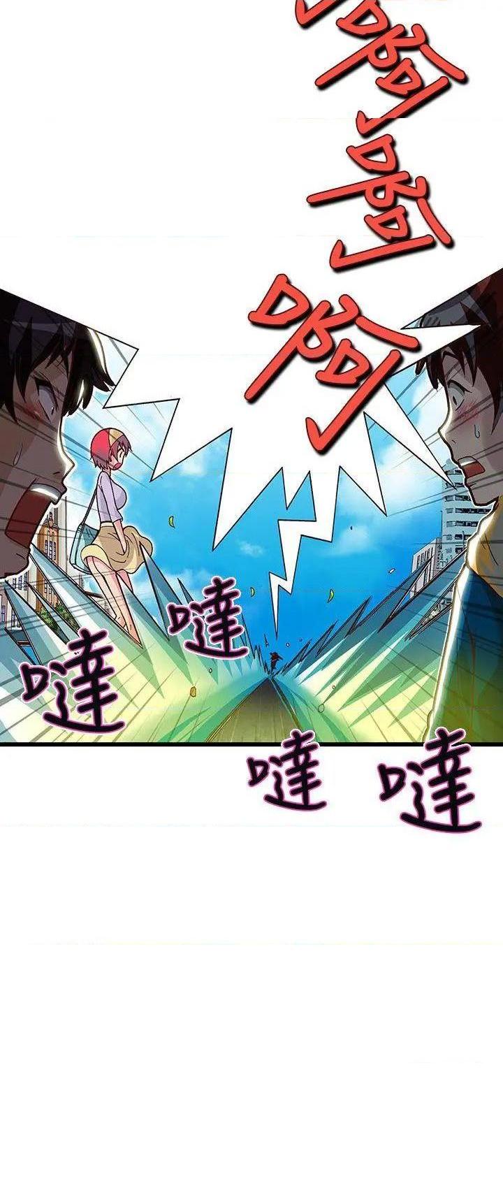 《抱歉姐是变态》漫画最新章节抱歉姐是变态-第21话 第21话 免费下拉式在线观看章节第【9】张图片