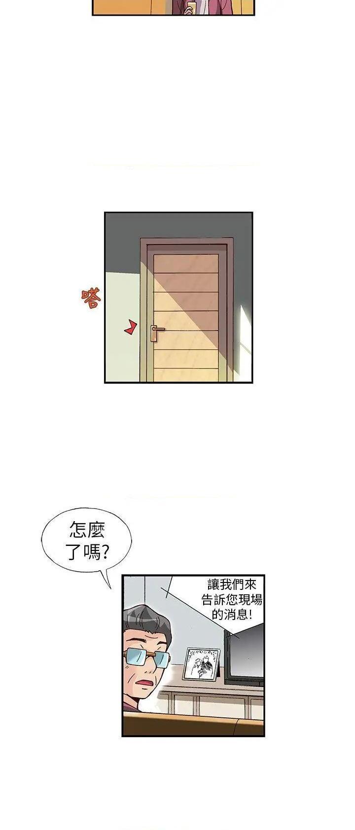 《抱歉姐是变态》漫画最新章节抱歉姐是变态-第23话 第23话 免费下拉式在线观看章节第【3】张图片