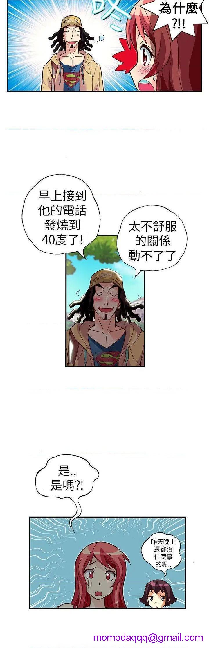 《抱歉姐是变态》漫画最新章节抱歉姐是变态-第24话 第24话 免费下拉式在线观看章节第【6】张图片