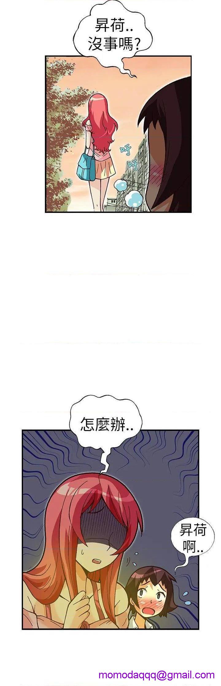 《抱歉姐是变态》漫画最新章节抱歉姐是变态-第26话 第26话 免费下拉式在线观看章节第【6】张图片