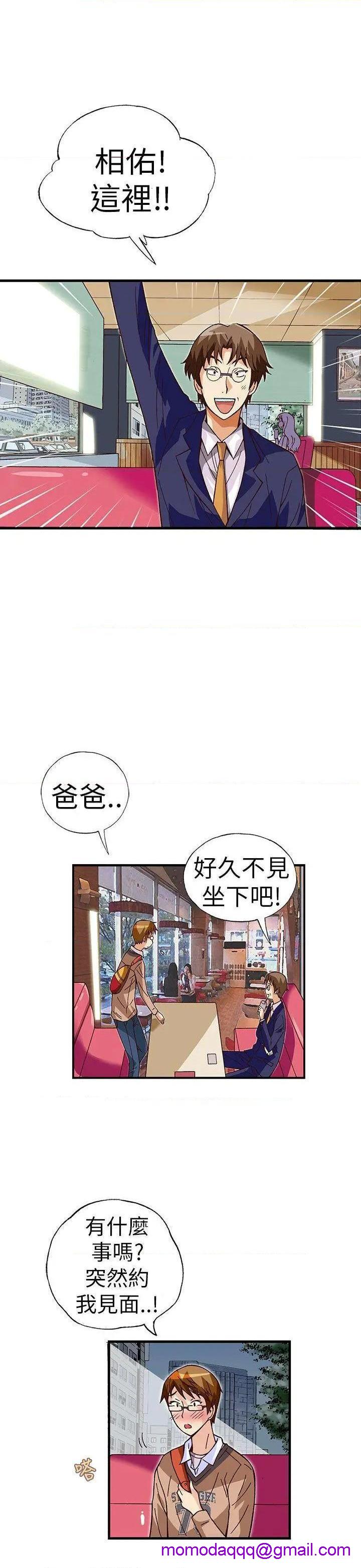 《抱歉姐是变态》漫画最新章节抱歉姐是变态-第26话 第26话 免费下拉式在线观看章节第【16】张图片