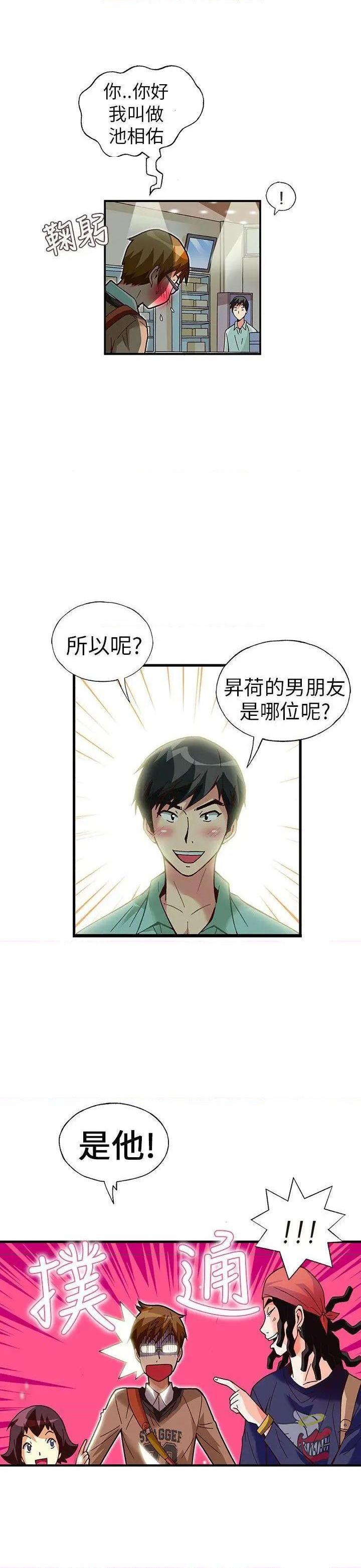 《抱歉姐是变态》漫画最新章节抱歉姐是变态-第27话 第27话 免费下拉式在线观看章节第【10】张图片