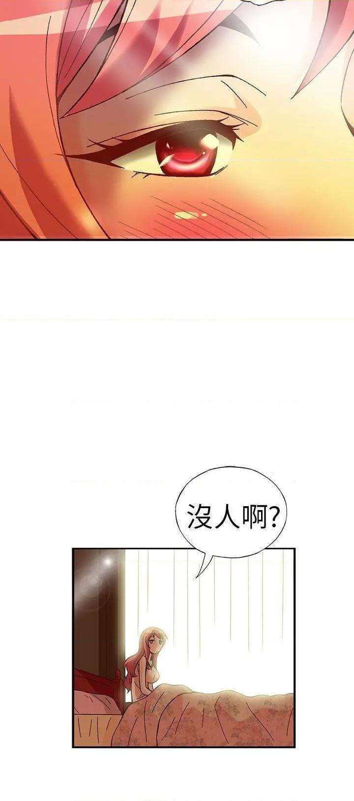 《抱歉姐是变态》漫画最新章节抱歉姐是变态-第28话 第28话 免费下拉式在线观看章节第【18】张图片