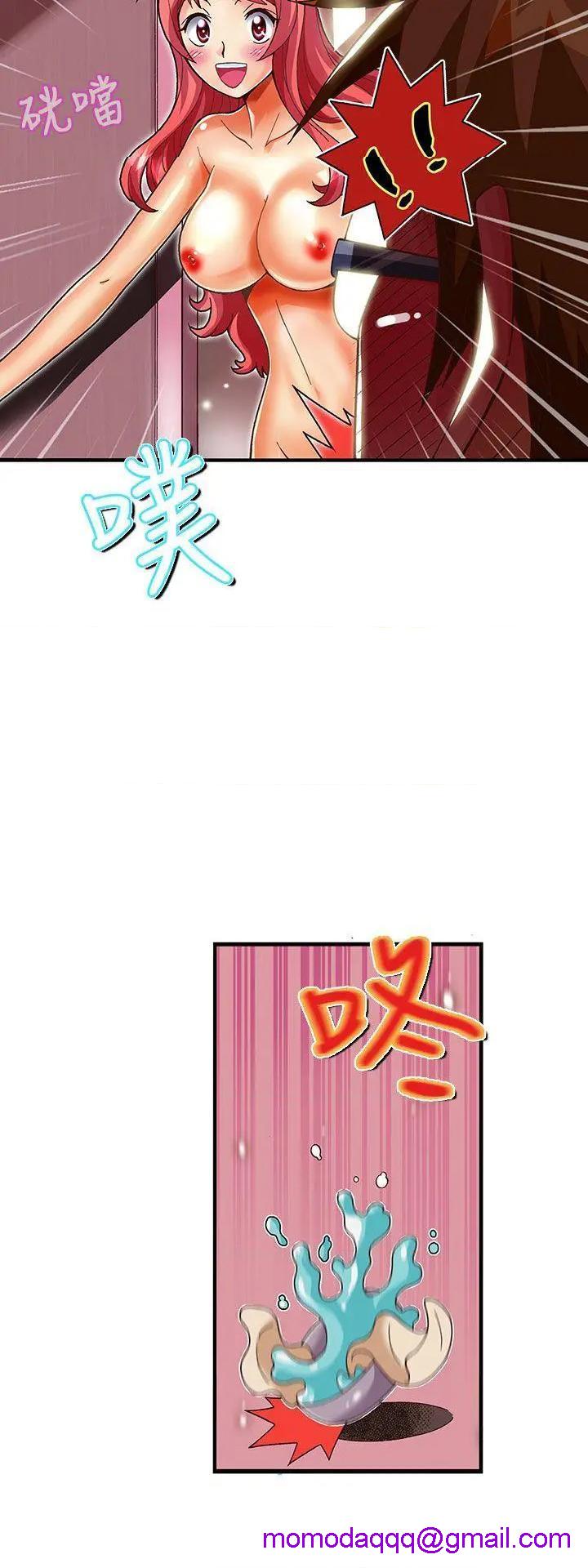 《抱歉姐是变态》漫画最新章节抱歉姐是变态-第29话 第29话 免费下拉式在线观看章节第【6】张图片