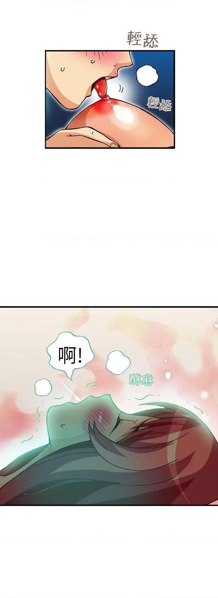 《抱歉姐是变态》漫画最新章节抱歉姐是变态-第30话 第30话 免费下拉式在线观看章节第【15】张图片