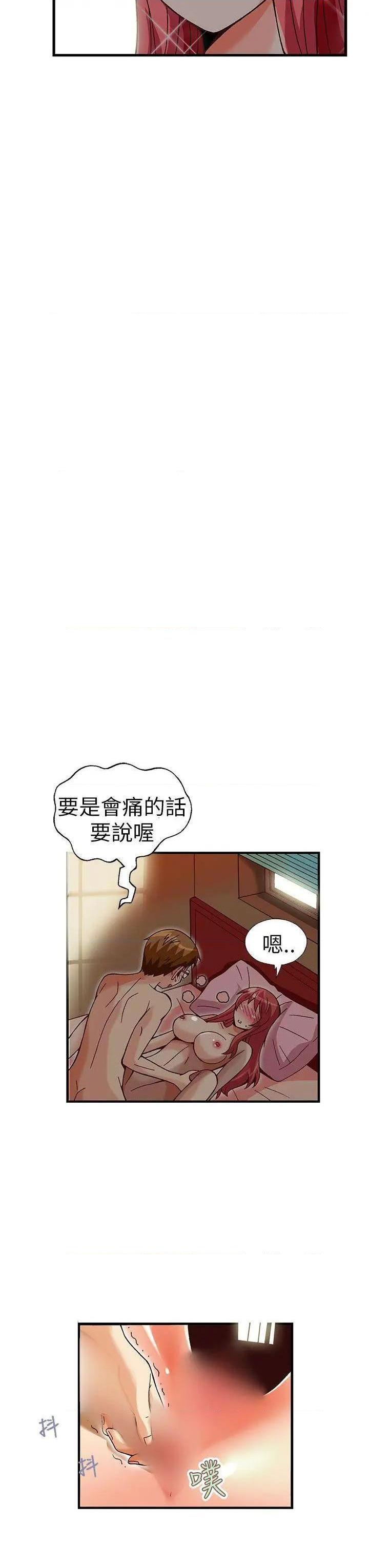 《抱歉姐是变态》漫画最新章节抱歉姐是变态-第31话 第31话 免费下拉式在线观看章节第【8】张图片