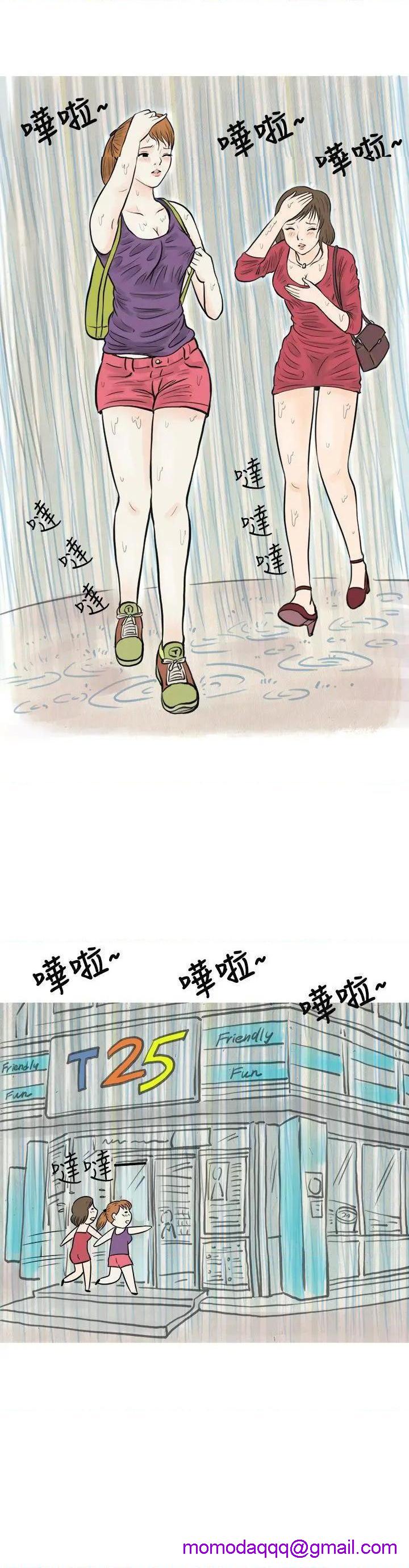 《秘密Story》漫画最新章节秘密Story-第42话 在弘大夜店的艳遇故事(上) 免费下拉式在线观看章节第【6】张图片