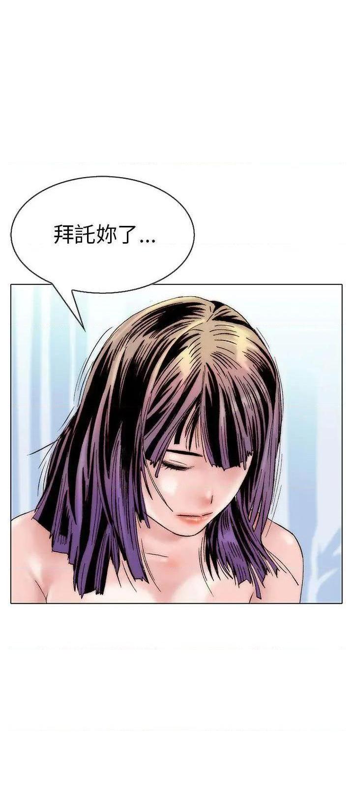 《秘密Story》漫画最新章节秘密Story-第102话 认识的姐姐(16) 免费下拉式在线观看章节第【25】张图片