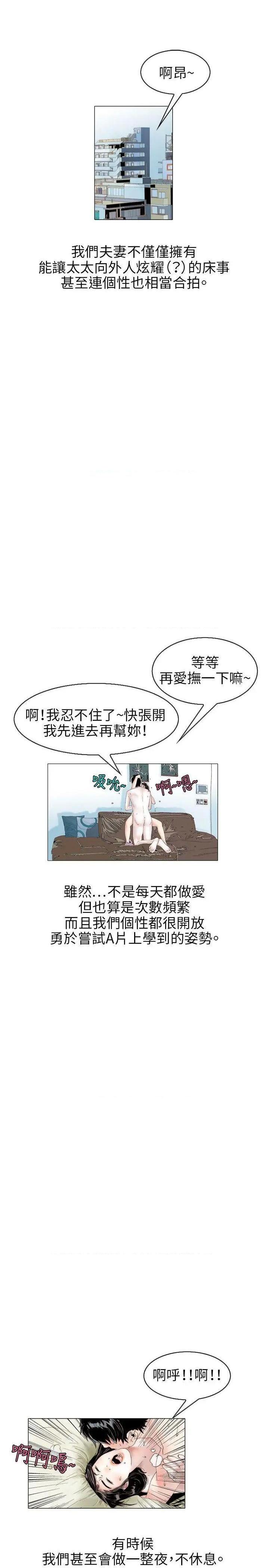 《秘密Story》漫画最新章节秘密Story-第104话 诱惑(1) 免费下拉式在线观看章节第【13】张图片