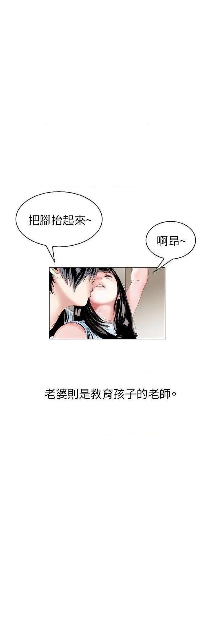 《秘密Story》漫画最新章节秘密Story-第104话 诱惑(1) 免费下拉式在线观看章节第【3】张图片