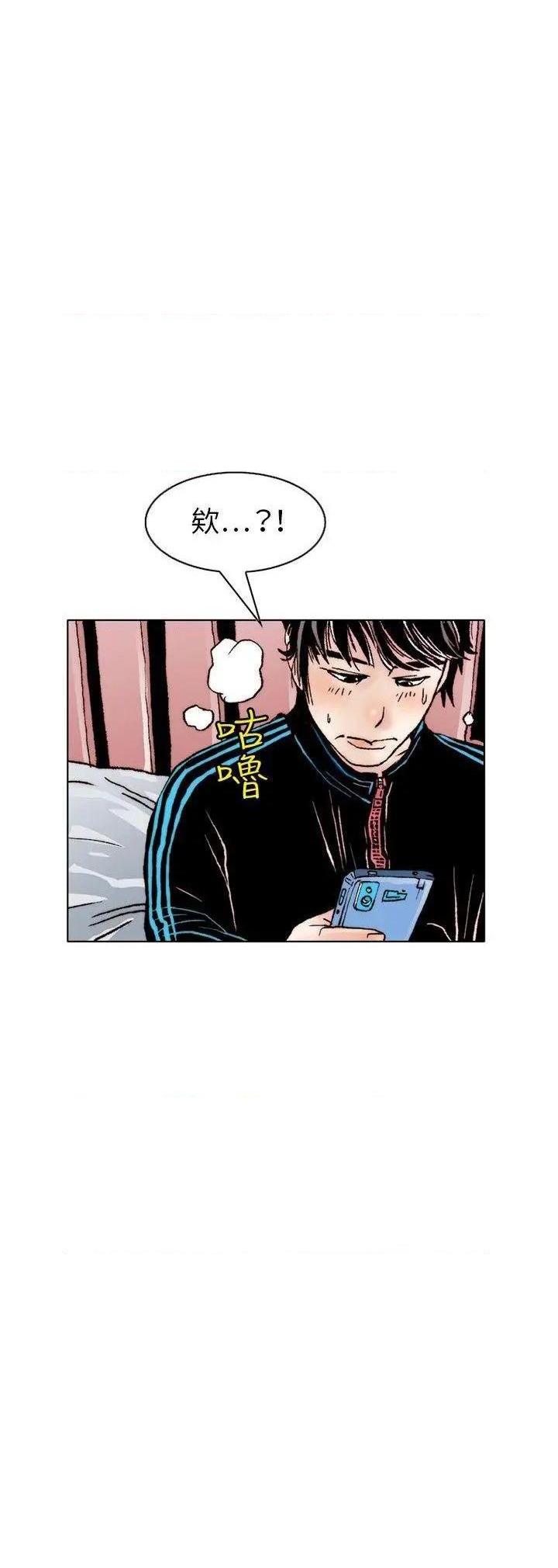 《秘密Story》漫画最新章节秘密Story-第107话 性爱奴隶(1) 免费下拉式在线观看章节第【15】张图片