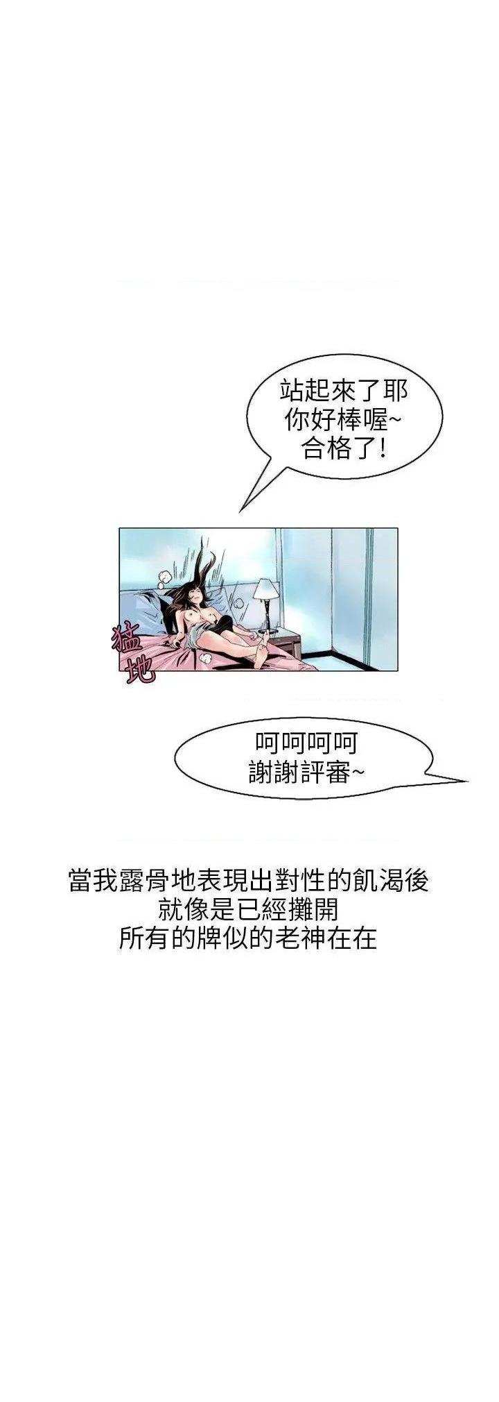 《秘密Story》漫画最新章节秘密Story-第112话 意外的包裹(3) 免费下拉式在线观看章节第【3】张图片