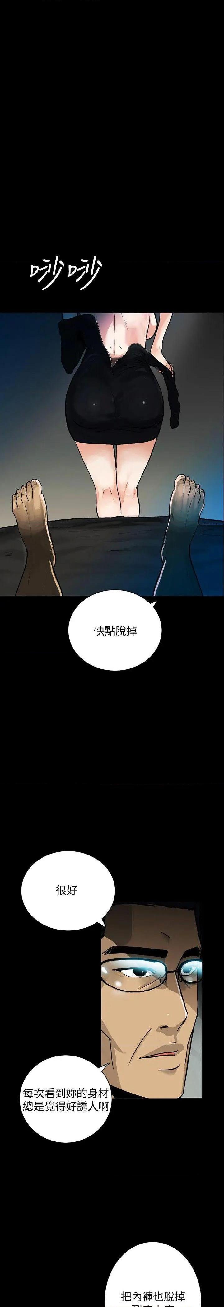 《隐密的诱惑》漫画最新章节隐密的诱惑-第1话 隐密的诱惑 免费下拉式在线观看章节第【1】张图片