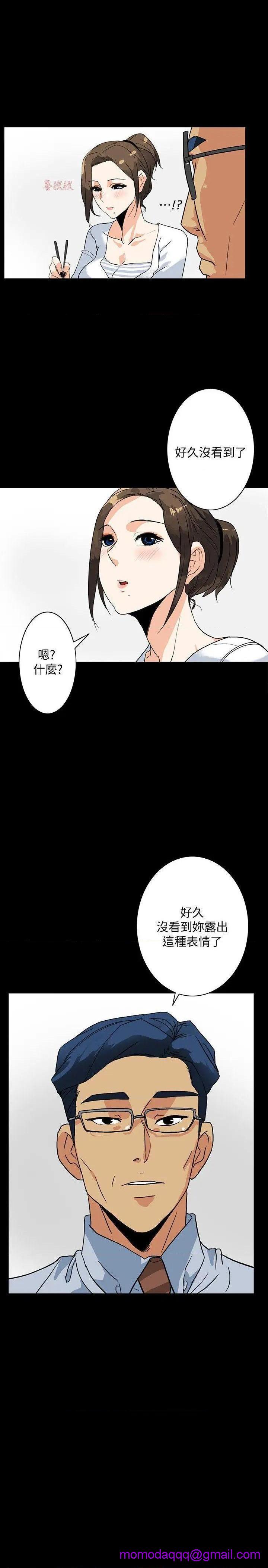 《隐密的诱惑》漫画最新章节隐密的诱惑-第5话 第5话-正式展开诱惑 免费下拉式在线观看章节第【16】张图片