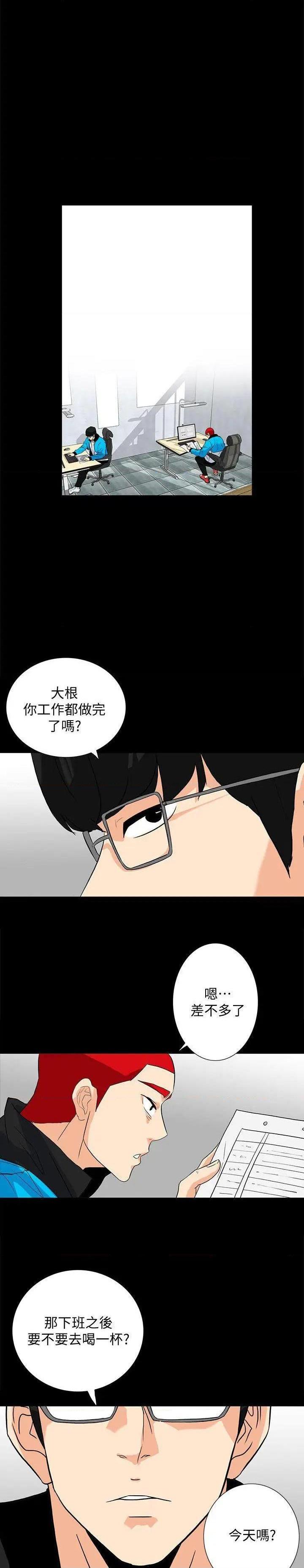 《隐密的诱惑》漫画最新章节隐密的诱惑-第11话 第11话-我还想要更舒服 免费下拉式在线观看章节第【19】张图片