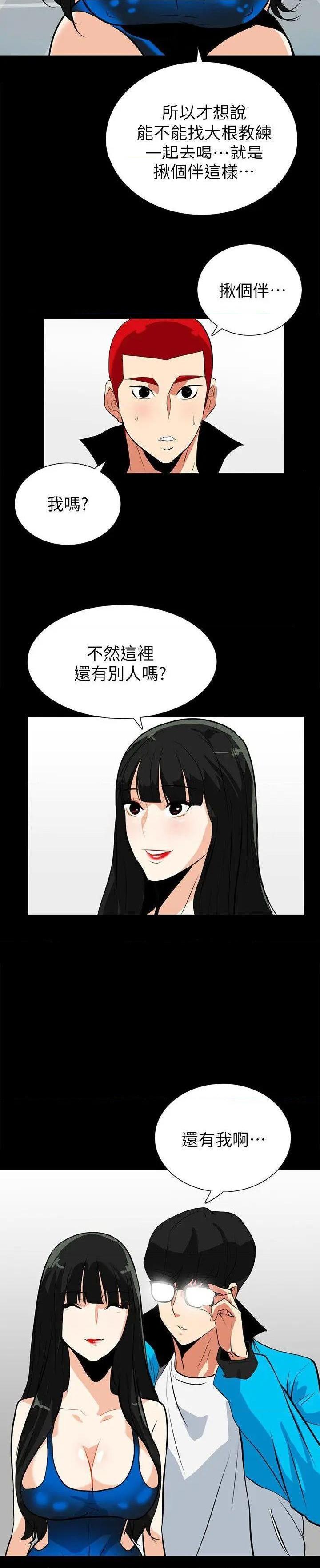 《隐密的诱惑》漫画最新章节隐密的诱惑-第17话 第17话-游泳教练的耐力 免费下拉式在线观看章节第【12】张图片