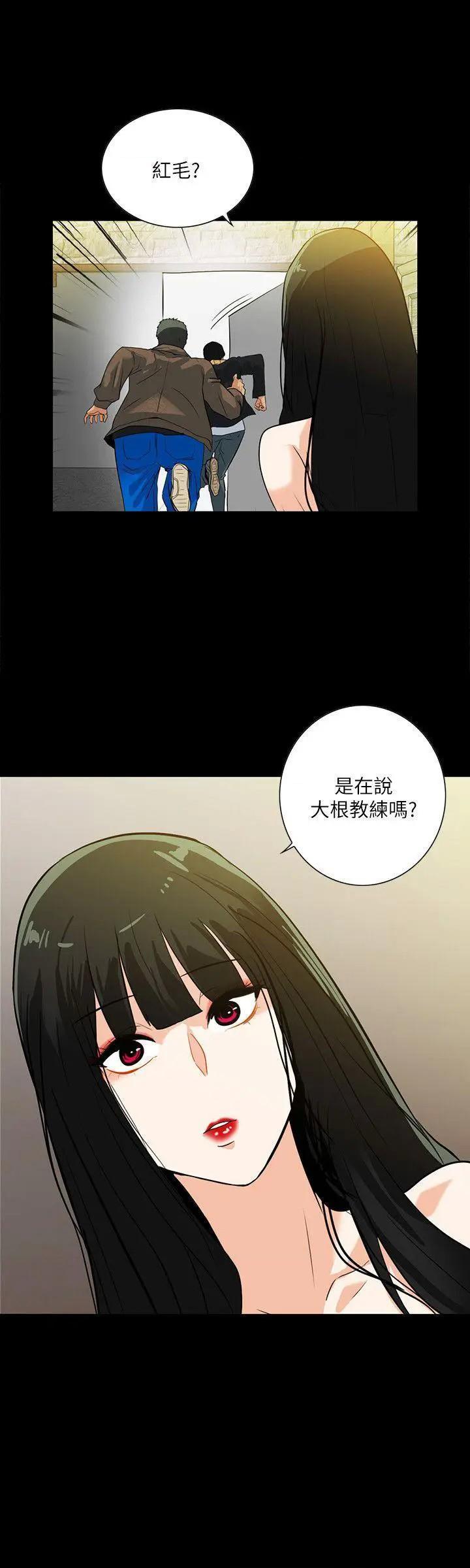 《隐密的诱惑》漫画最新章节隐密的诱惑-第19话 第19话-拍到外遇影片 免费下拉式在线观看章节第【12】张图片