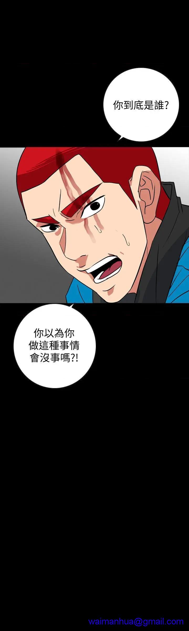 《隐密的诱惑》漫画最新章节隐密的诱惑-第26话 第26话-被关在仓库的两人 免费下拉式在线观看章节第【21】张图片