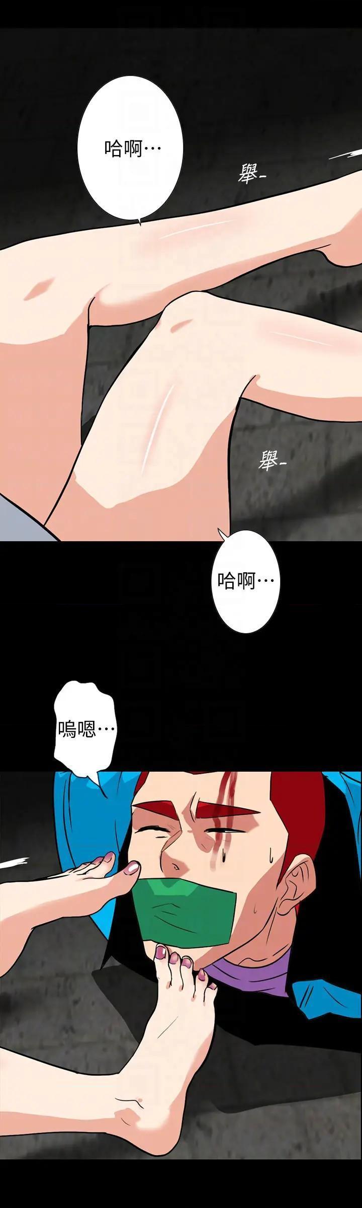 《隐密的诱惑》漫画最新章节隐密的诱惑-第26话 第26话-被关在仓库的两人 免费下拉式在线观看章节第【15】张图片