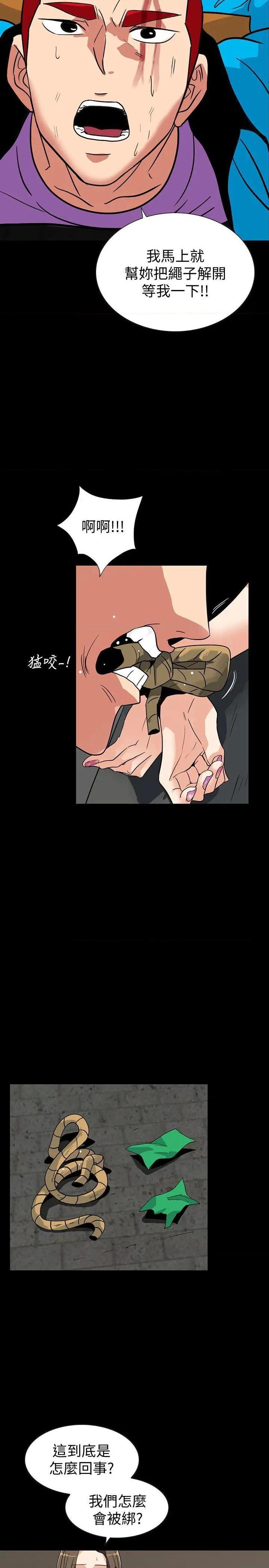 《隐密的诱惑》漫画最新章节隐密的诱惑-第26话 第26话-被关在仓库的两人 免费下拉式在线观看章节第【17】张图片