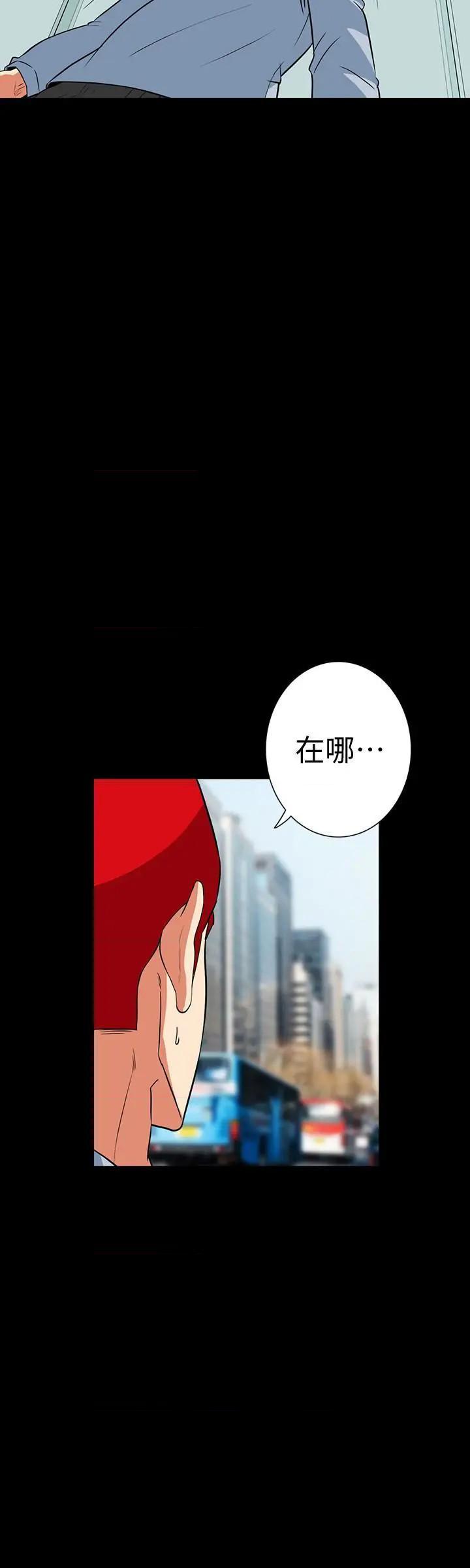 《隐密的诱惑》漫画最新章节隐密的诱惑-第30话 最终话-似曾相识的女人 免费下拉式在线观看章节第【9】张图片