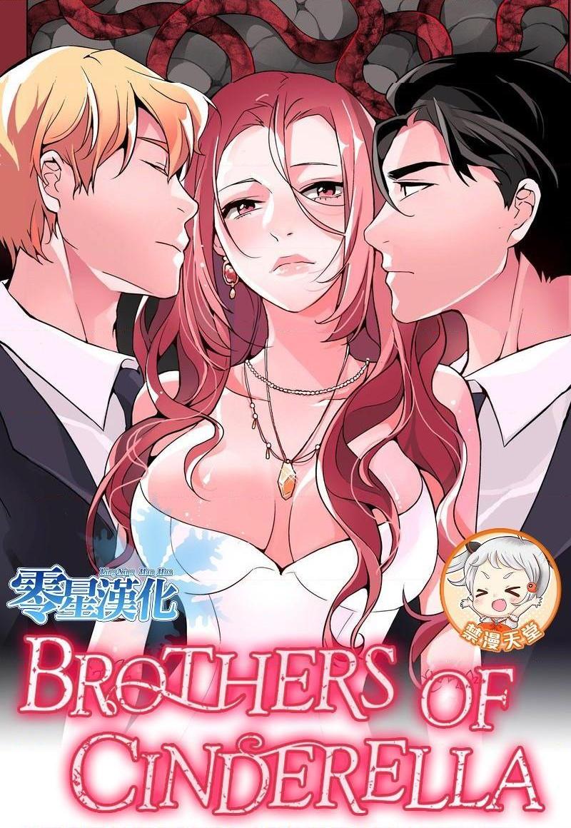 《灰姑娘的哥哥们 Brothers of Cinderella [零星汉化组x禁漫天堂]》漫画最新章节灰姑娘的哥哥们 Brothers of Cinderella [零星汉化组x禁漫天堂]-第1话 灰姑娘的哥哥们 Brothers of Cinderella [零星汉化组x禁漫天堂] 免费下拉式在线观看章节第【52】张图片