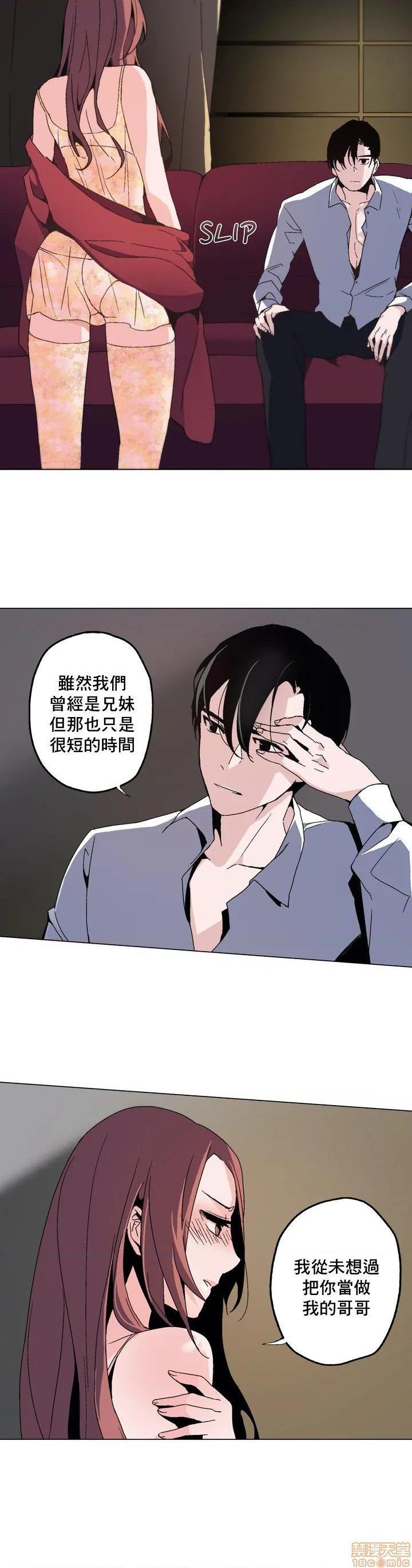 《灰姑娘的哥哥们 Brothers of Cinderella [零星汉化组x]》漫画最新章节灰姑娘的哥哥们 Brothers of Cinderella [零星汉化组x]-第1话 灰姑娘的哥哥们 Brothers of Cinderella [零星汉化组x禁漫天堂] 免费下拉式在线观看章节第【3】张图片