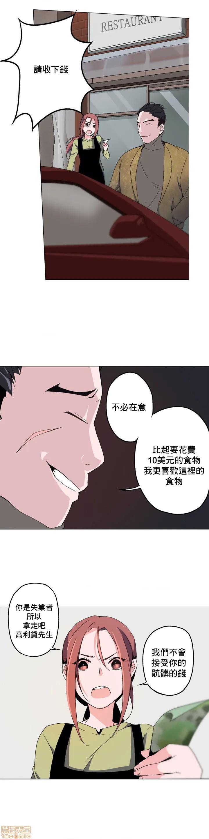 《灰姑娘的哥哥们 Brothers of Cinderella [零星汉化组x]》漫画最新章节灰姑娘的哥哥们 Brothers of Cinderella [零星汉化组x]-第1话 灰姑娘的哥哥们 Brothers of Cinderella [零星汉化组x禁漫天堂] 免费下拉式在线观看章节第【40】张图片