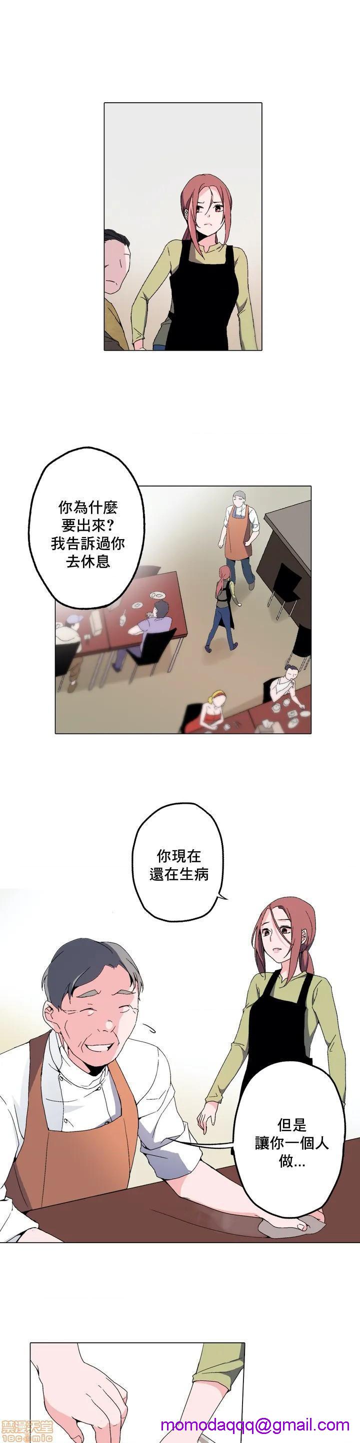 《灰姑娘的哥哥们 Brothers of Cinderella [零星汉化组x]》漫画最新章节灰姑娘的哥哥们 Brothers of Cinderella [零星汉化组x]-第1话 灰姑娘的哥哥们 Brothers of Cinderella [零星汉化组x禁漫天堂] 免费下拉式在线观看章节第【36】张图片