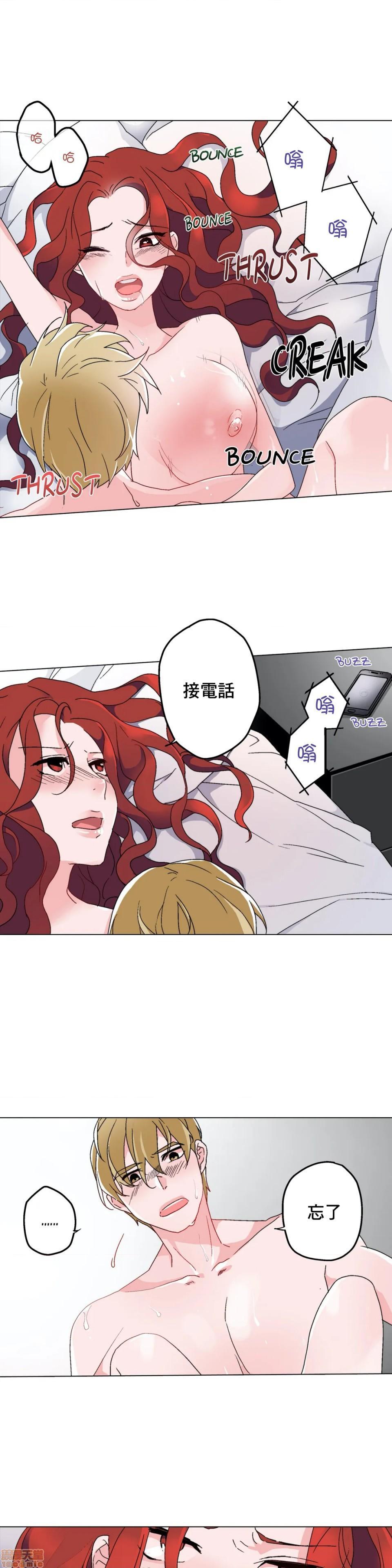 《灰姑娘的哥哥们 Brothers of Cinderella [零星汉化组x]》漫画最新章节灰姑娘的哥哥们 Brothers of Cinderella [零星汉化组x]-第5话 5 免费下拉式在线观看章节第【2】张图片