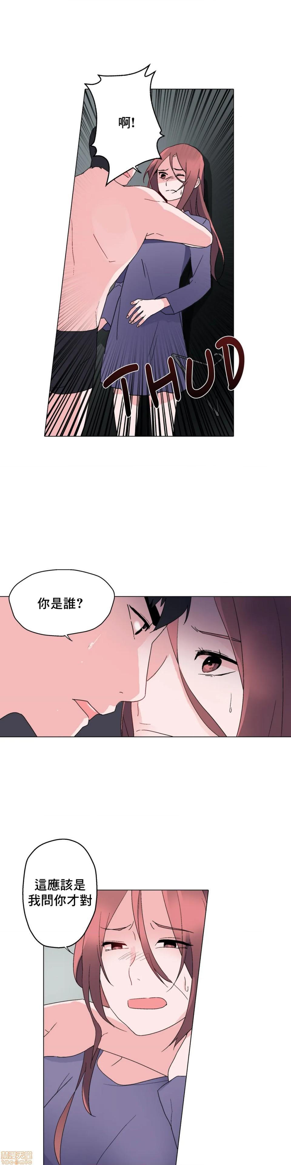 《灰姑娘的哥哥们 Brothers of Cinderella [零星汉化组x禁漫天堂]》漫画最新章节灰姑娘的哥哥们 Brothers of Cinderella [零星汉化组x禁漫天堂]-第6话 6 免费下拉式在线观看章节第【24】张图片