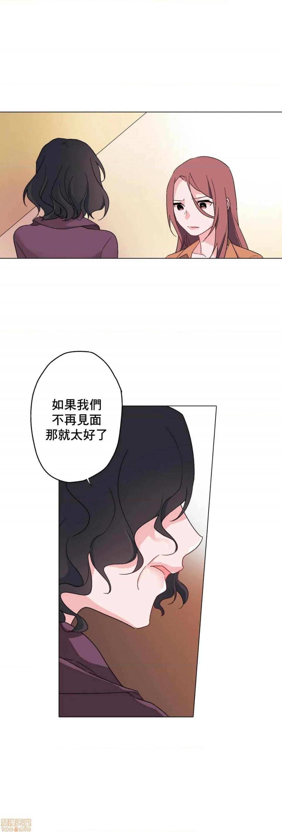 《灰姑娘的哥哥们 Brothers of Cinderella [零星汉化组x禁漫天堂]》漫画最新章节灰姑娘的哥哥们 Brothers of Cinderella [零星汉化组x禁漫天堂]-第7话 7-10 免费下拉式在线观看章节第【15】张图片