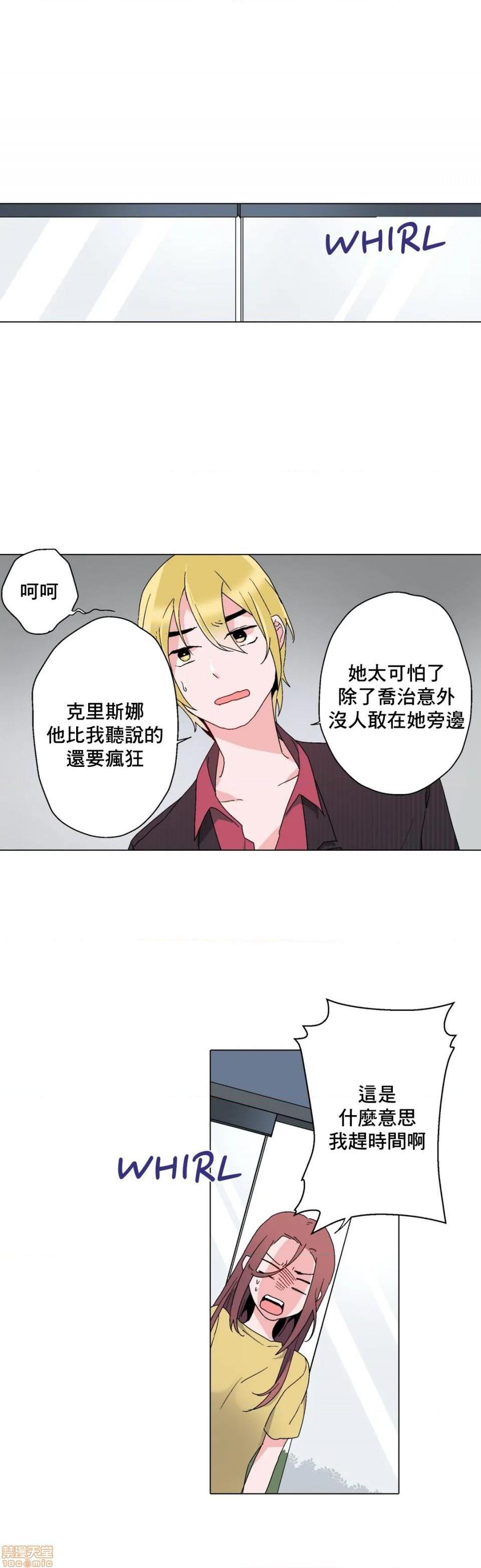 《灰姑娘的哥哥们 Brothers of Cinderella [零星汉化组x禁漫天堂]》漫画最新章节灰姑娘的哥哥们 Brothers of Cinderella [零星汉化组x禁漫天堂]-第7话 7-10 免费下拉式在线观看章节第【99】张图片