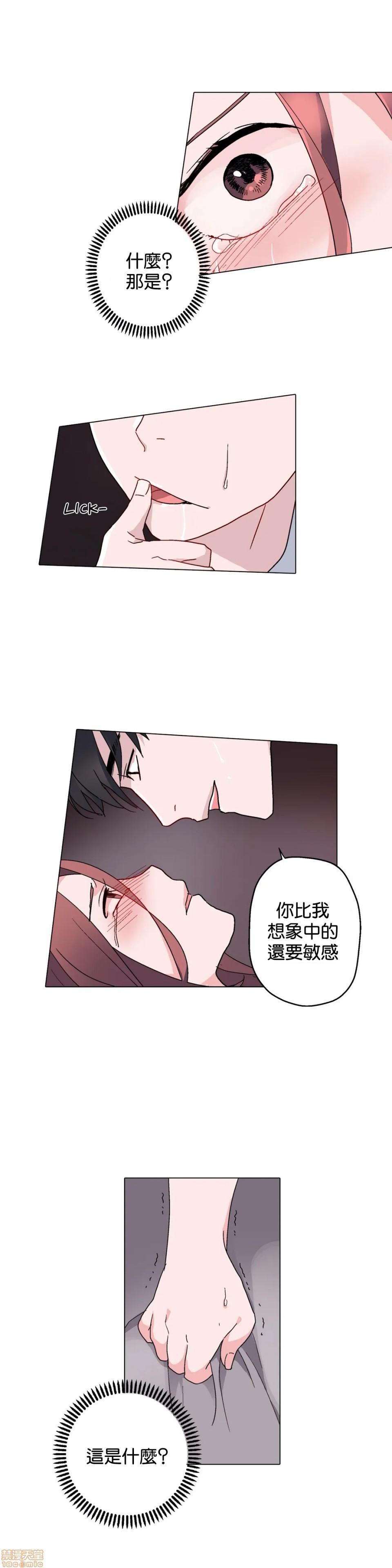 《灰姑娘的哥哥们 Brothers of Cinderella [零星汉化组x禁漫天堂]》漫画最新章节灰姑娘的哥哥们 Brothers of Cinderella [零星汉化组x禁漫天堂]-第7话 7-10 免费下拉式在线观看章节第【55】张图片