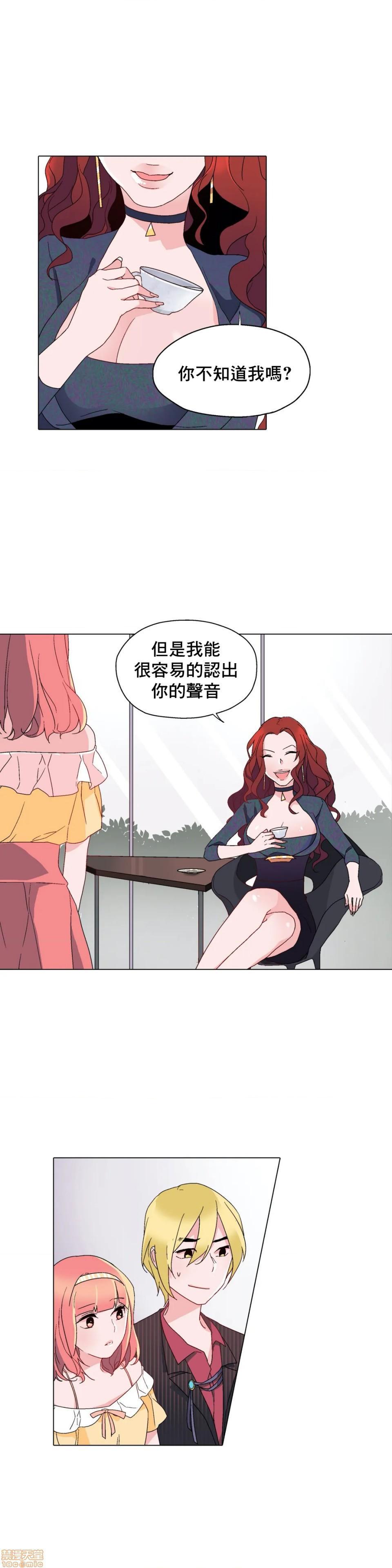 《灰姑娘的哥哥们 Brothers of Cinderella [零星汉化组x禁漫天堂]》漫画最新章节灰姑娘的哥哥们 Brothers of Cinderella [零星汉化组x禁漫天堂]-第7话 7-10 免费下拉式在线观看章节第【84】张图片