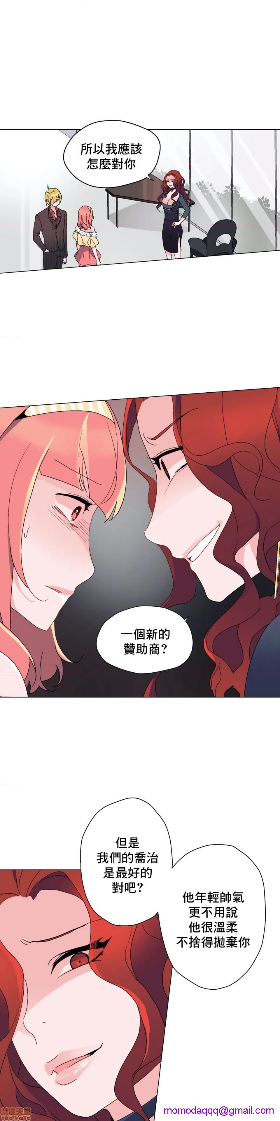 《灰姑娘的哥哥们 Brothers of Cinderella [零星汉化组x禁漫天堂]》漫画最新章节灰姑娘的哥哥们 Brothers of Cinderella [零星汉化组x禁漫天堂]-第7话 7-10 免费下拉式在线观看章节第【86】张图片